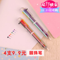 Take a picture of the send 1 South Korea multicolor ballpoint pen personality colorful ball-point pen push ballpoint pen red ballpoint pen