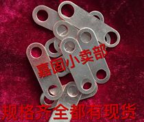 Motor connecting piece Y160-180 motor wiring board connecting piece copper piece terminal connecting piece