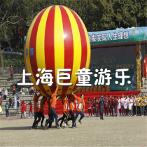 Run the world together with the stars and the moon Inflatable caterpillar fun games props