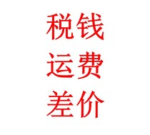 Fill invoices for the freight to fill the post