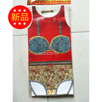 New womens underwear paper clothes cold clothes sacrificial supplies