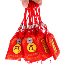 Good road 12 Zodiac patron saint pendant 12 Zodiac Lucky bag Tips Amulet to protect peace