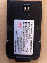 NameSource via MYT-Q2 MYT-520 ultra-far-pass CYT-A8 intercom battery 1800mAh lithium battery