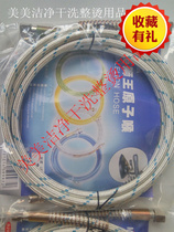 Atomic throat 3 meters full steam Teflon high pressure tube silicone tube steam delivery tube steam tube white