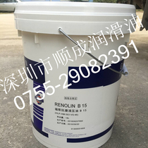 FUCHS RENOLIN B 32 46 68 100HVI High performance anti-wear hydraulic oil 18L