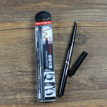 Ai Meili triangle refill rotating Eyebrow Pencil Waterproof non-dizzy natural three-dimensional easy to color