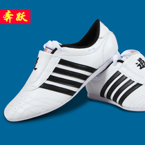 Broken code clearance taekwondo shoes childrens mens and womens beef tendon bottom soft bottom breathable beginner coach training shoes Runyue