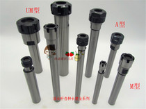 Extension bar straight handle extension rod C25-ER16 20 25 32 various lengths A M type engraving machine special price