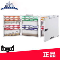 Jerys 8804 key box 24 bit key box with combination lock dual key cabinet key storage box