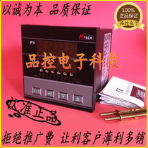 Original dress Taiwan Everquasi HTECH H-D96Q temperature-controlled table H-D96Q-1301-000 Let Litt price