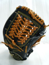 MIZUNO MIZUNO GLOBAL ELITE hard stick base gloves black infield secret net