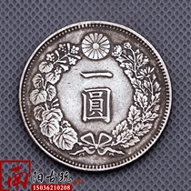 Antique Yuan Shikai big head silver dollar Qing Dynasty silver coin Guangxu ingot Japan Meiji 27 year one yuan Longyang