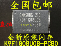 Import new original (K9F1G08UOB-PCBO K9F1G08U0B-PCB0) flash memory chip