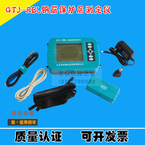 GGTJ-RBL steel bar protection layer tester high-speed rail built concrete protective layer detector steel bar thickness gauge
