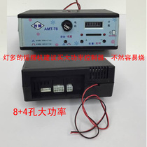 Taidi factory direct coin swing machine swing car rocking horse original parts high power MP3 controller