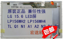  LP156WH2 LP156WH4 LTN156AT24 N156BGE B156XW02 LTN156AT07