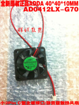 Brand new original ADDA 4010 AD0412LX-G70 DC12V 0 07A Ultra-quiet 4CM cooling fan
