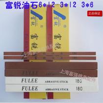 Fine oil stone oilstone strip polished oilstone grinding strip square oilstone 3*6 3*12 6*12*150