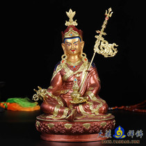 Tibetan Buddhism imitates Nepal gilded painted copper tantric Buddha statue lotus flower students Lotus Master 10 inch 33cm