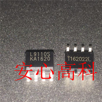 Motor driver chip L9110S new imported chip high-end goods Huaqiang North room spot direct shooting