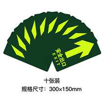 Fire Place Sticker Mark Signs Fluorescent Safety Exit Straight Rows Arrowhead Luminous Emergency Channel Abrasion Resistant Sticker