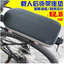 Self-cushion mountain bike rear shelf thickened seat cushion with human comfort saddle children rear seat cushion accessories
