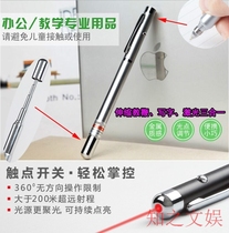 Deli retractable pointer pen Laser pen Office meeting teaching pen Teacher class three-in-one writing pen 3934