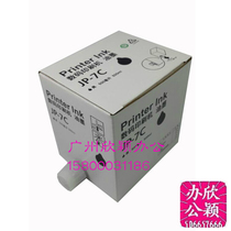JP-7 inks suitable for JP-780C JP780C JP780C inks JP-7C inks 5410 ink version paper