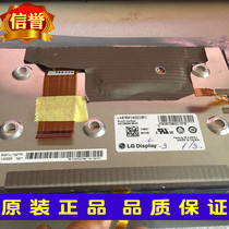 Original car touch LCD screen LG7 inch LA070WV4 SD01 02 03 navigation multimedia instrument