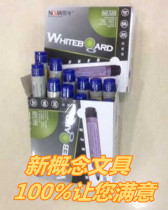 New year 520 white board pen with ink-head water pen water-based erasable writing office supplies stationery special price wholesale