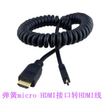 Tablet mobile phone dedicated micro hdmi to hdmi cable spring cable telescopic HDMI cable hot sale
