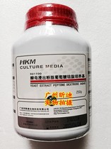 YPD250g Yeast Culture of Caikai 021100 Yeast Extract Powder Peptone Glucose Agar Medium