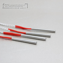 Jinglan imitation imported national standard electric heating tube diameter 8mm single head heating stainless steel heating heating tube rod can be customized