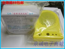 Internship welding light control hello welcome welcome electronic kit electronic training doorbell kit DIY