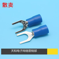 SV2-5S 16-14 thickness 0 5mm Y U shaped fork blue pre-insulated cold pressure terminals to sell