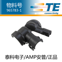 Taiko Electronic Anpu AMP Fujian Agent 965783-1 Connector Connector Import