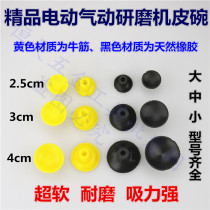 Electric pneumatic valve grinding machine valve leather bowl rubber suction cup valve slapping car repair grinding valve tool