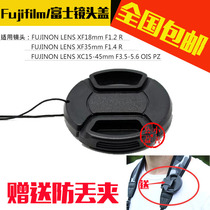 Suitable for Fuji lens cover XA3 A5 camera XF 35mm F1 4 XF 18mm xc15-45mm lens front cover