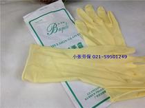 Baojieli disposable latex rubber gloves with powder rubber gloves chemical reagent experimental inspection