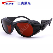 Laser protective glasses SKL-G05-H Protective wavelength 190-540nm 800-2000nm goggles