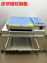 Qinghua brand bonding machine 3005006009001200 Press lining machine Sticky lining machine Hot melt machine