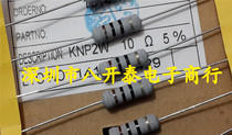 2W 10R copper feet wire-wound resistor KNP 10 ohms 2W 10R accuracy 5% 100 12 8 yuan