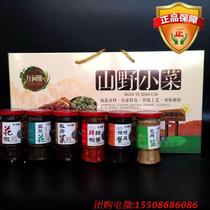 Yamaguchi Little Breakfast Cackle 1 02kg 6 Bottles Gift Box Box Box Box Buy Benefits