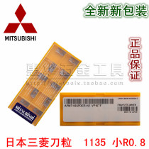 Japan Mitsubishi knife ball flying milling blade RPMW1003MOR5 round knife small R0 8 CNC blade R5 round blade