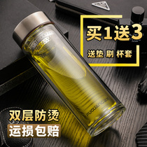 Fuguang glass Double heat-resistant portable water cup Transparent creative household cup with lid filter Mens and womens teacups