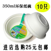 Disposable bowl paper bowl green paper bowl high quality picnic tableware bowl chopsticks plate outdoor barbecue tools