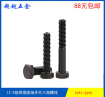12 9 fine hex bolts hex socket screws high strength bolts M10-1 25*16 20 25 30 35 40-120