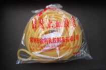 Medical latex tube rubber tube rubber tube rubber tube Hemostatic Tube Leather Fascia 5 * 7 1 m Price