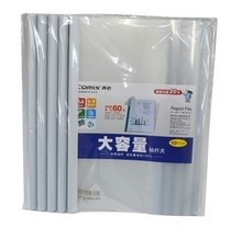 Q312 large capacity drawbar clip A4-1 5cm back wide drawbar clip can put 60 pages