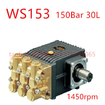 Italian INTERPUMP high pressure plunger pump ship cleaning industrial cleaning WS153